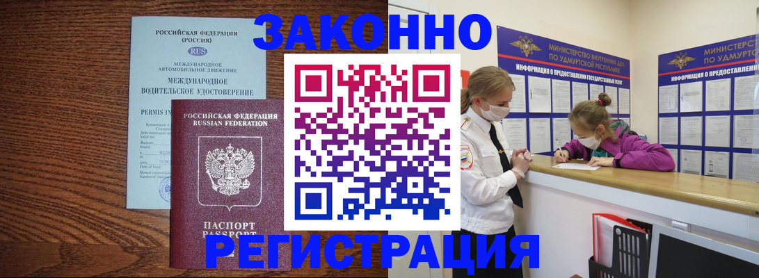 форма 3 в Новосибирске